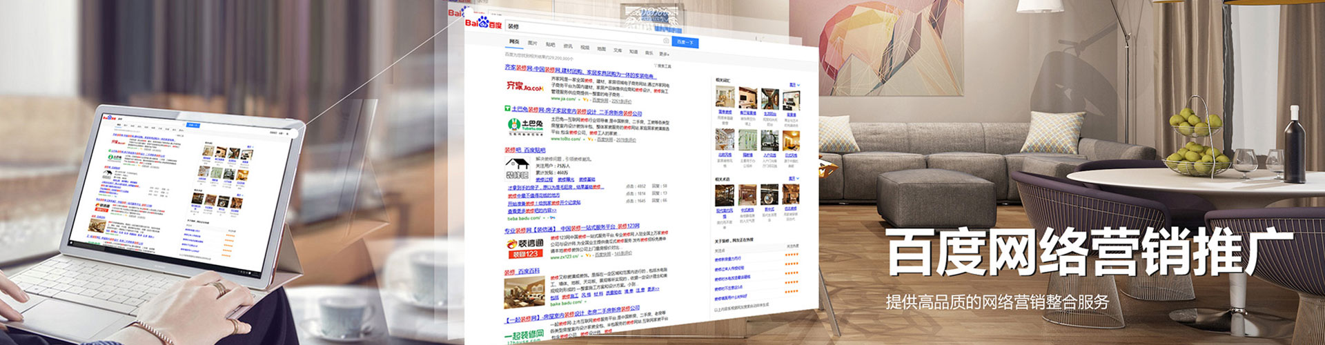 双湖百度代理开户