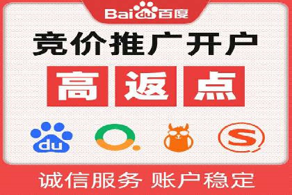 SEM外包公司助力企业实现线上营销新突破